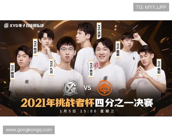 TES战队新赛季全力冲击冠军再度集结誓要重铸辉煌荣耀征程